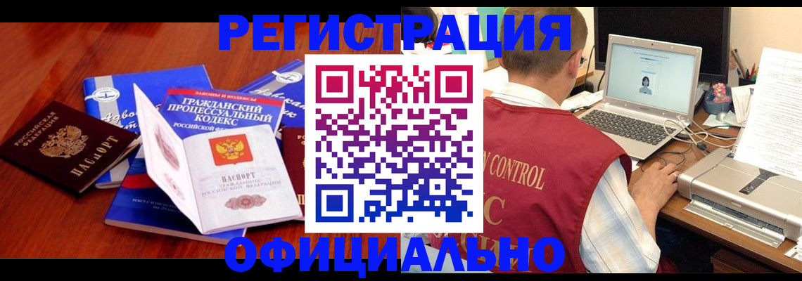 форма 3 в Лесном