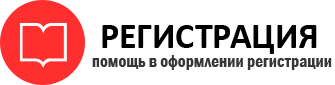 прописка в Лесном id91246